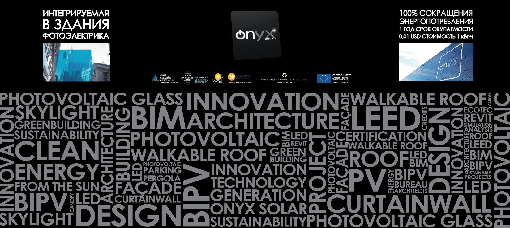 onyx-solar_web-11