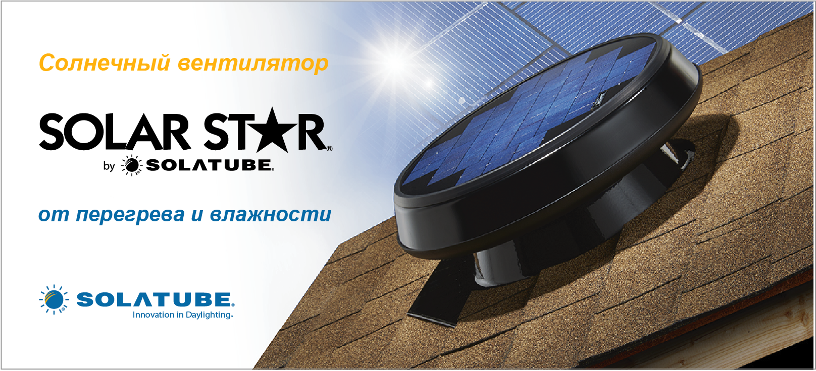SolarStar_web-2015